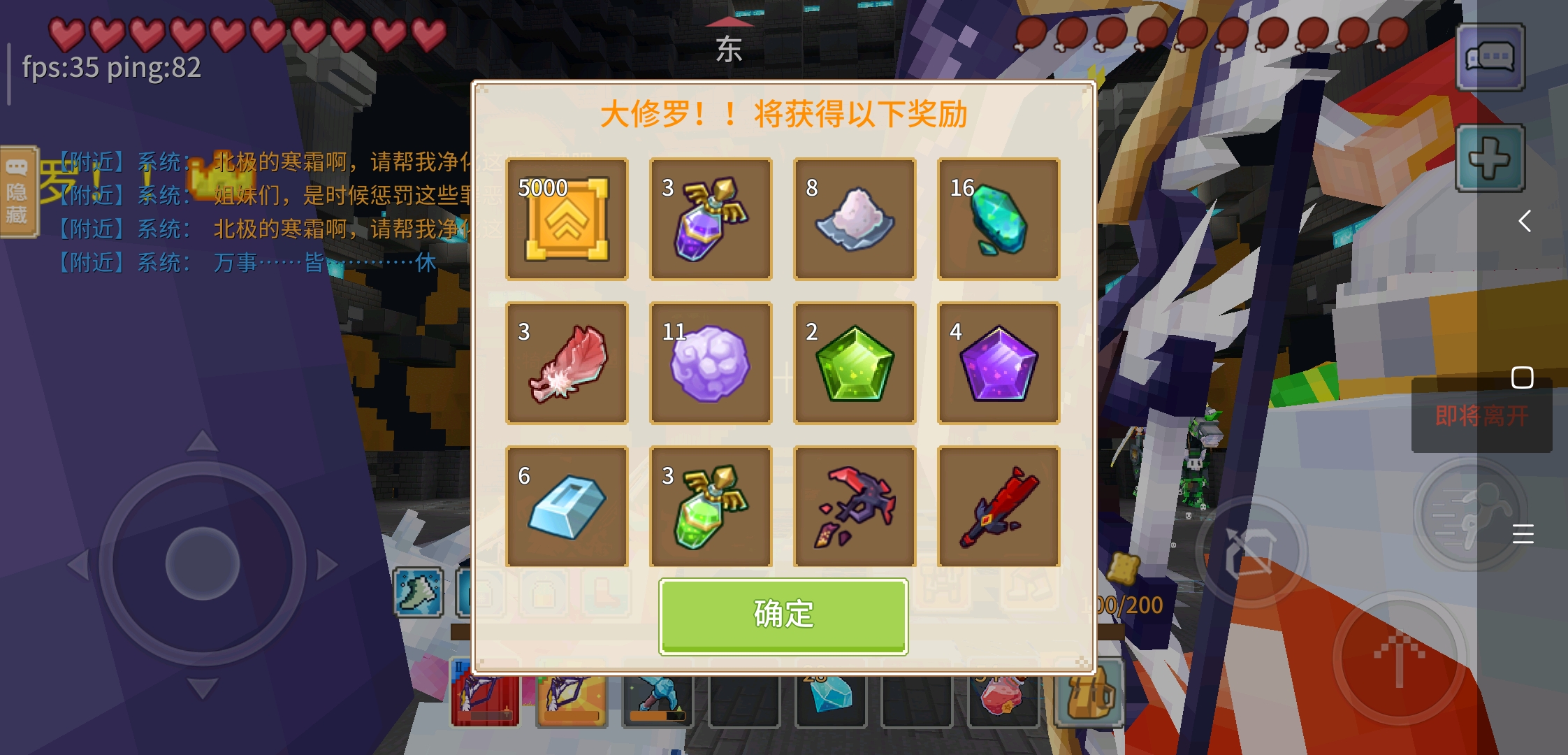 奶块最新版攻略，高效刷物品技巧大揭秘！