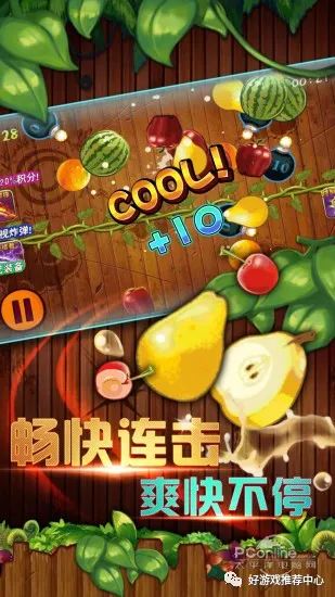 独家揭秘，水果忍者最新版破解版，小红书分享，让你玩得停不下来！