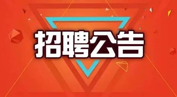 天津塘沽招聘潮再起，2017年的机遇与挑战