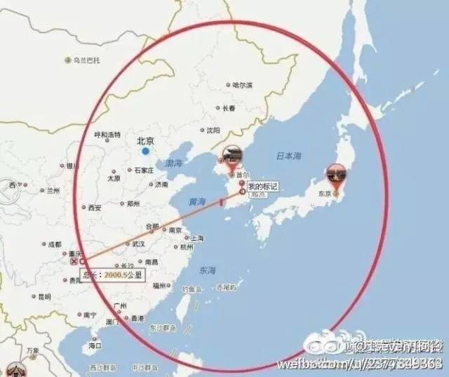 北京国油新能源 第17页