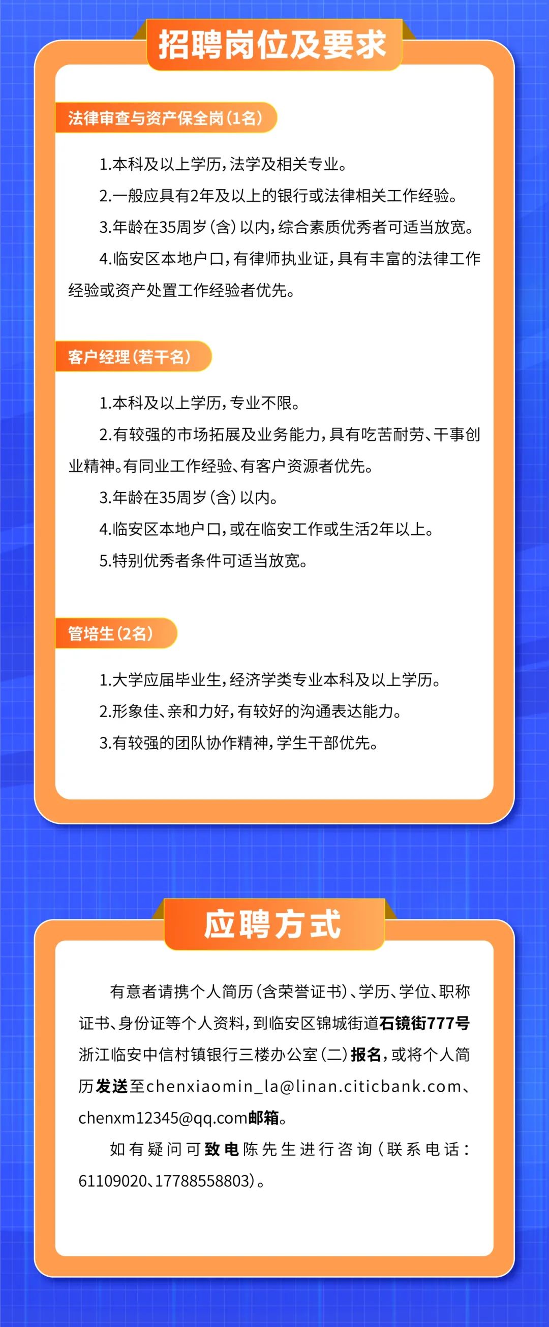新能源汽车 第14页