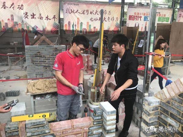 新能源领域研发 第14页