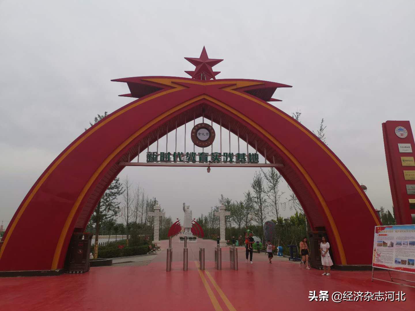 销售燃料油 第12页
