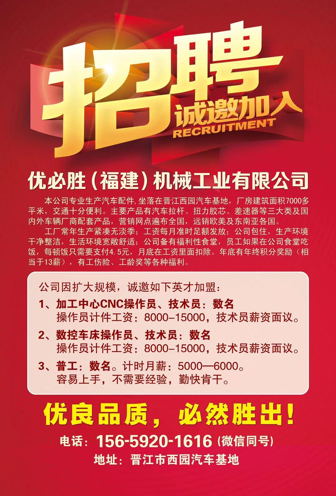 新能源领域研发 第12页
