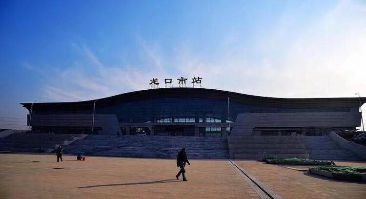 龙口高铁站最新动态更新,最新消息汇总