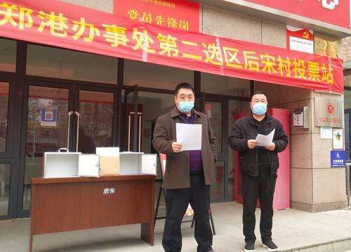 郑港办事处最新动态,小巷深处的独特风味揭晓