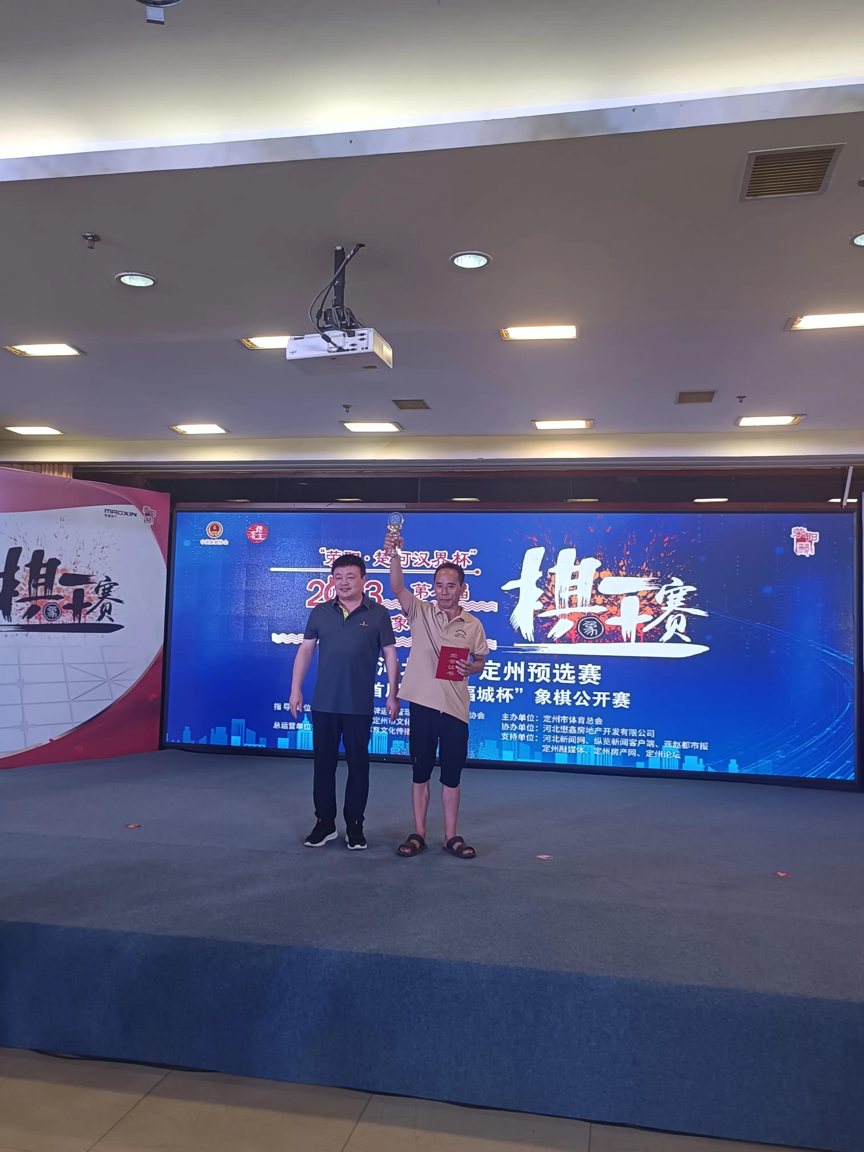 定州懋鑫福城最新动态更新,最新消息汇总