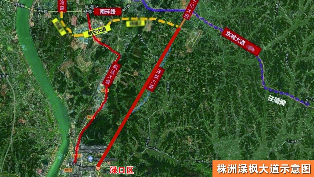 株洲渌枫大道,最新动态与励志之旅的启程