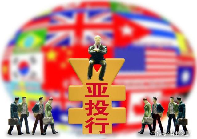亚投行成员国名单更新，自然美景背后的探索之旅