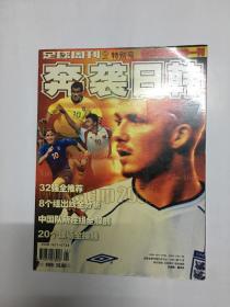 探秘小巷深处的独特风味,新闻周刊最新一期发现之旅揭秘美食文化