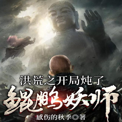 九星霸体决最新章节详解与诀