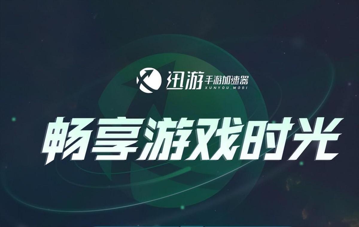 王者荣耀最新版本下载指南 2018版，游戏介绍与下载攻略