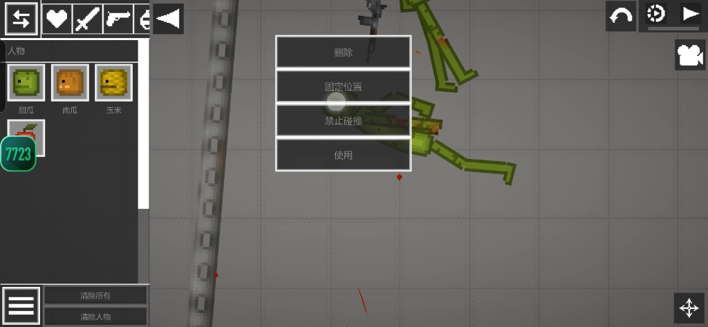 甜瓜游乐场中文版最新版，自然美景探索之旅