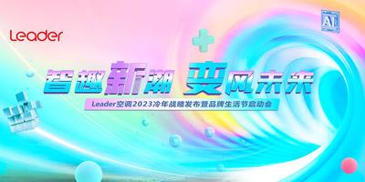 联播快讯，科技新品璀璨亮相，引领未来生活潮流