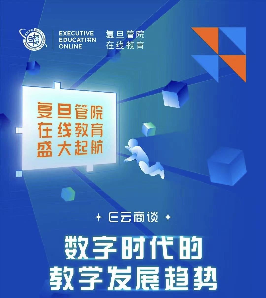 最新重组名单揭晓,科技重塑未来,引领前所未有的高科技产品体验