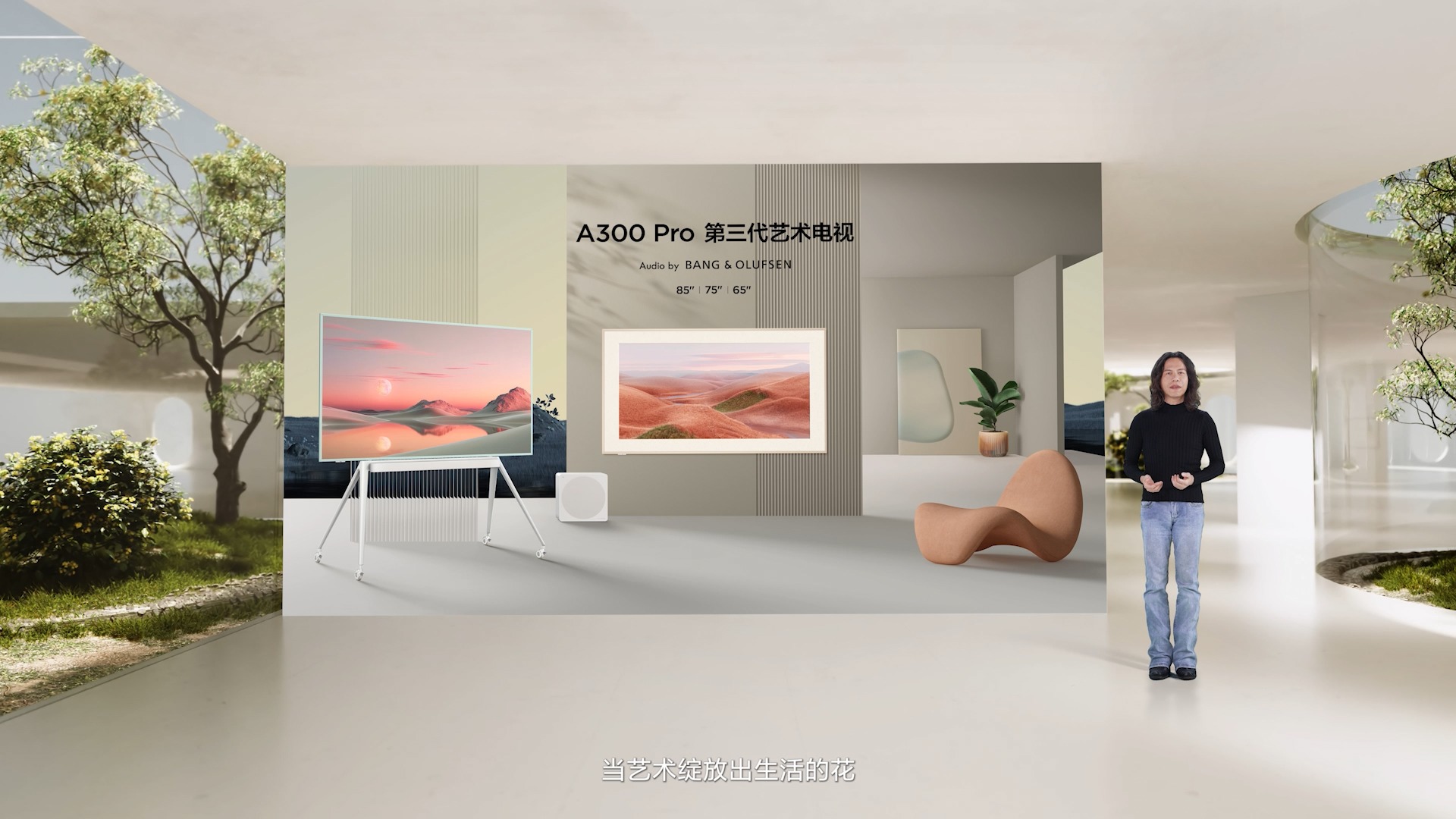 科技与艺术融合，最新潮墙纸重塑生活美学