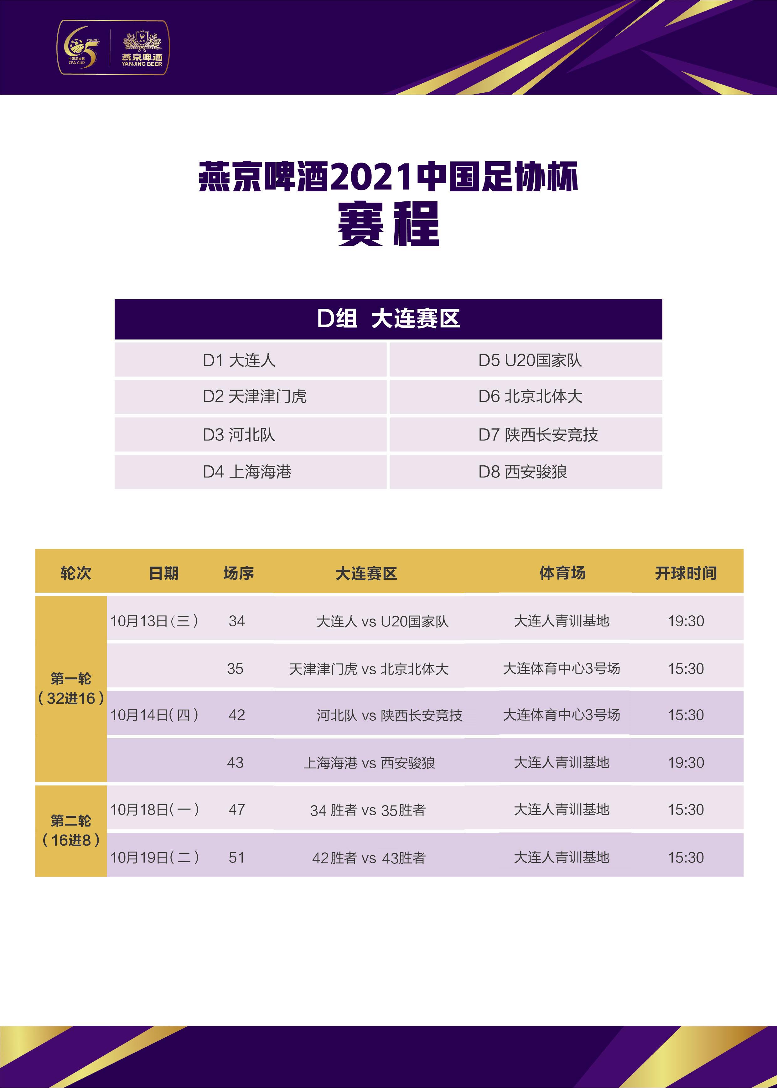 最新竞技江湖，友情与梦想的温馨日常之旅