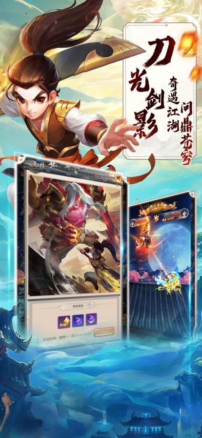 最新竞技江湖,友情与梦想的温馨日常之旅