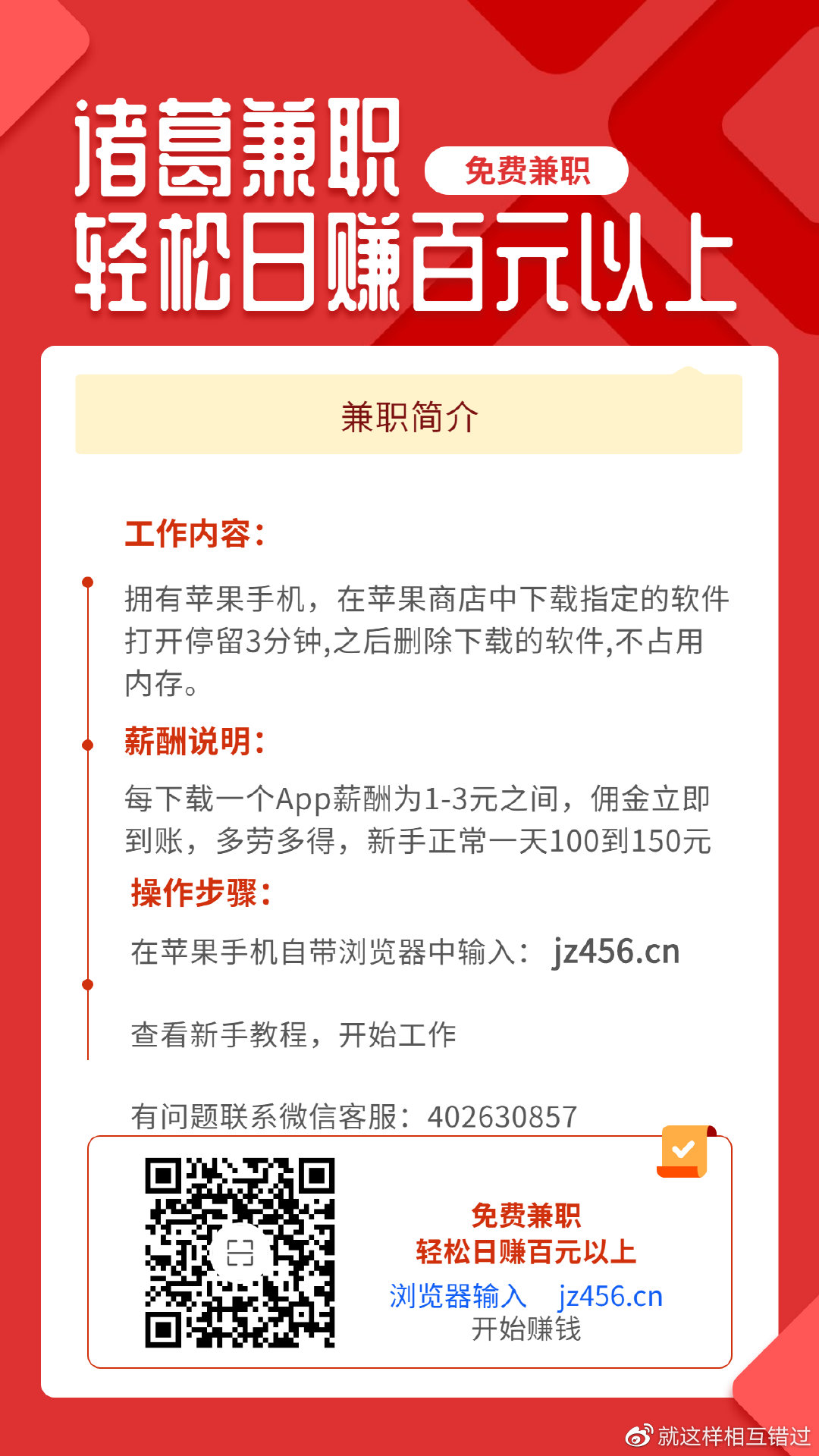 阳江最新兼职,科技革新引领兼职新体验
