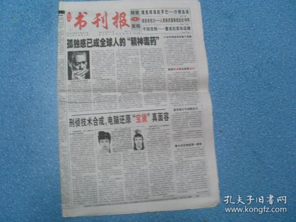 最新税票引领的自然美景探索之旅,远离尘嚣,寻找内心宁静