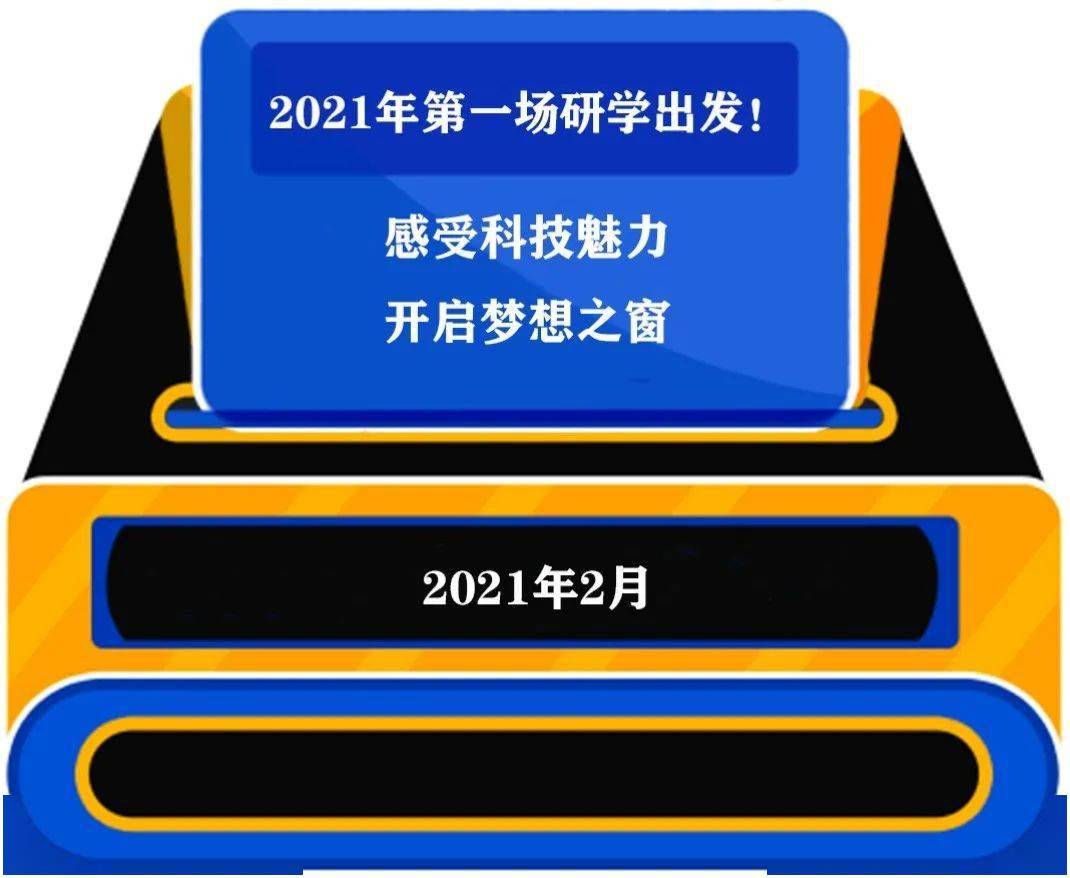 开启自信与成就感的智慧之旅,最新学习方法探索