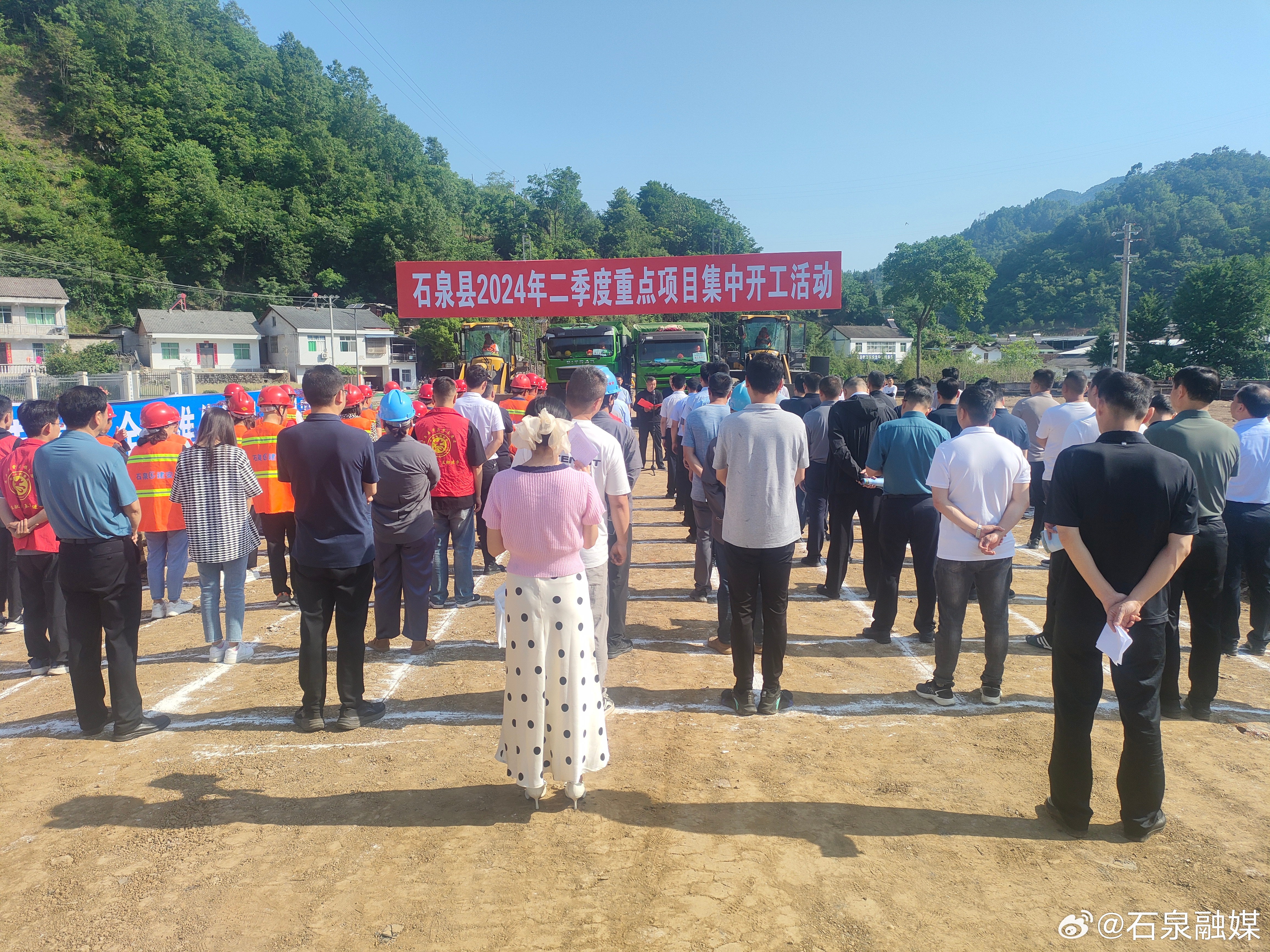 石泉最新动态,最新消息一览📢🌿