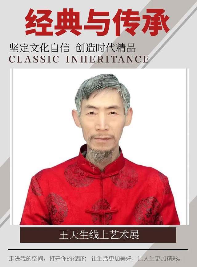 王天最新章节深度解析与观点阐述