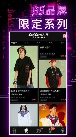 搞笑说唱视频风靡全球，科技新品闪耀登场