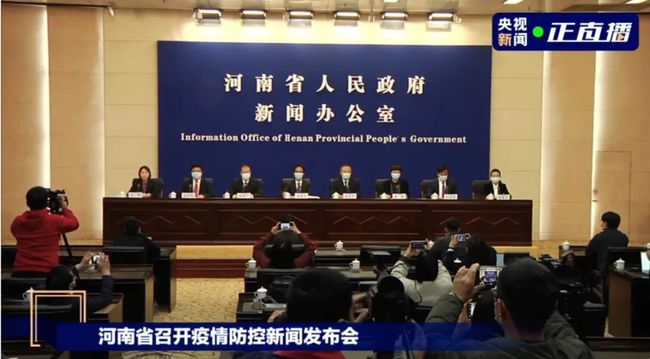 天津疫情通报与河南关联,自然美景探索之旅的最新观察