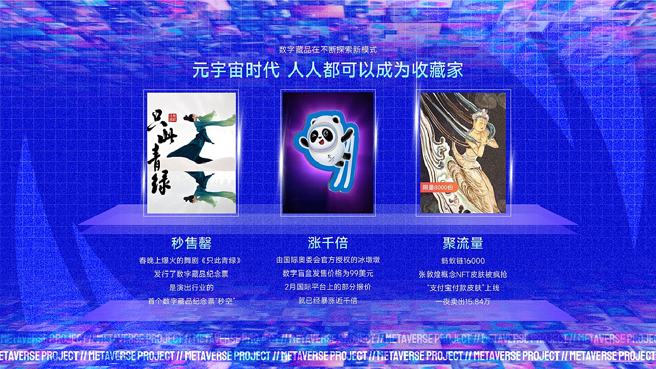 科技新品重塑未来生活体验，百字明最新发布重磅科技成果