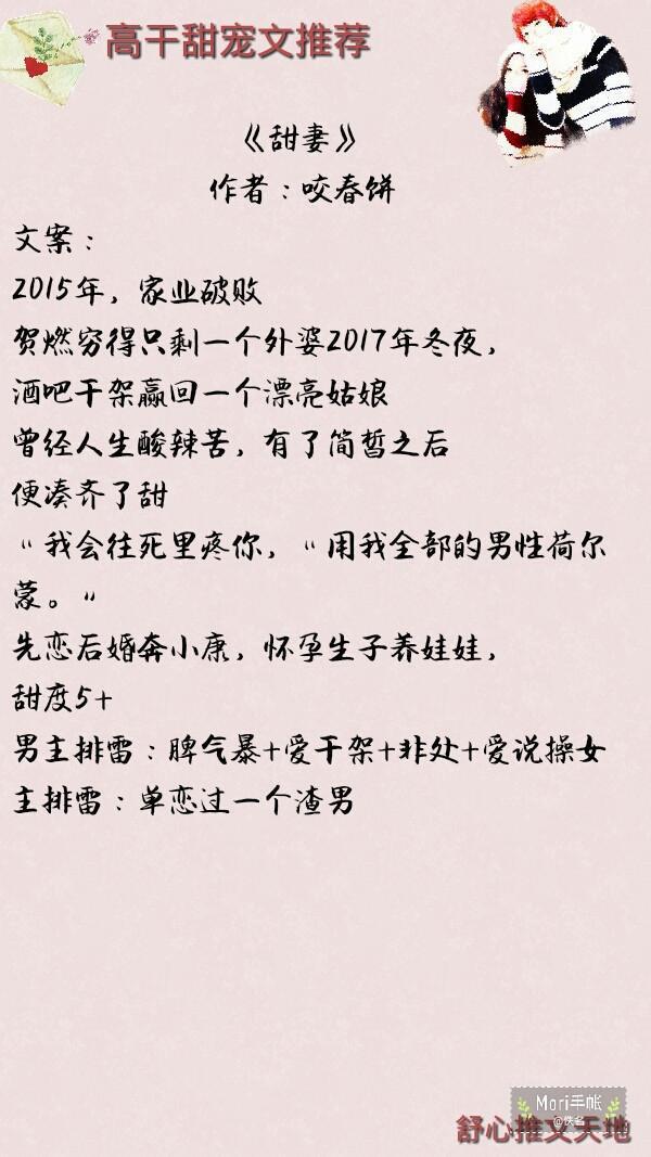 最新高干京文深度解读与未来发展趋势