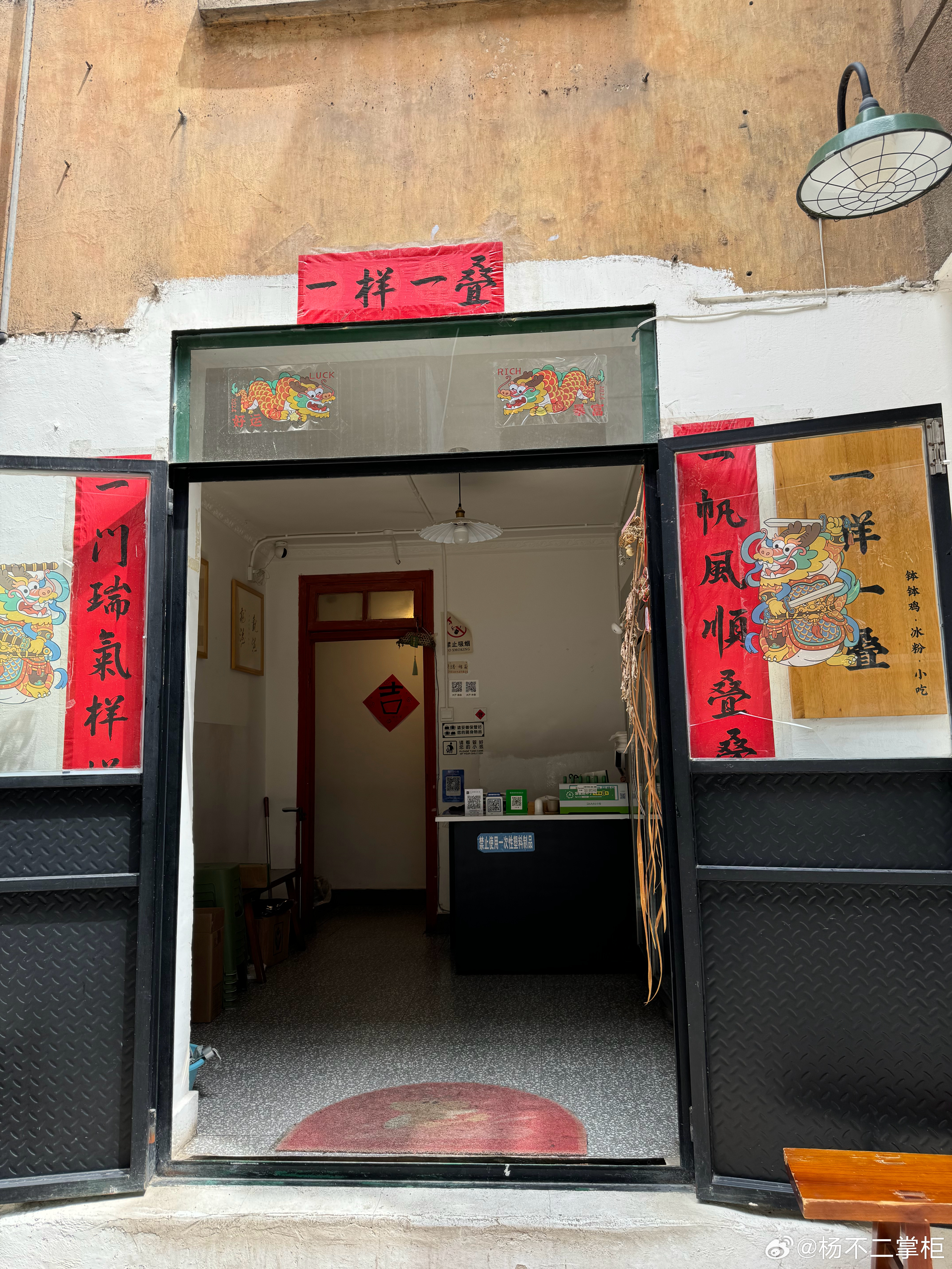 抗病最新动态与小巷深处的特色小店探秘