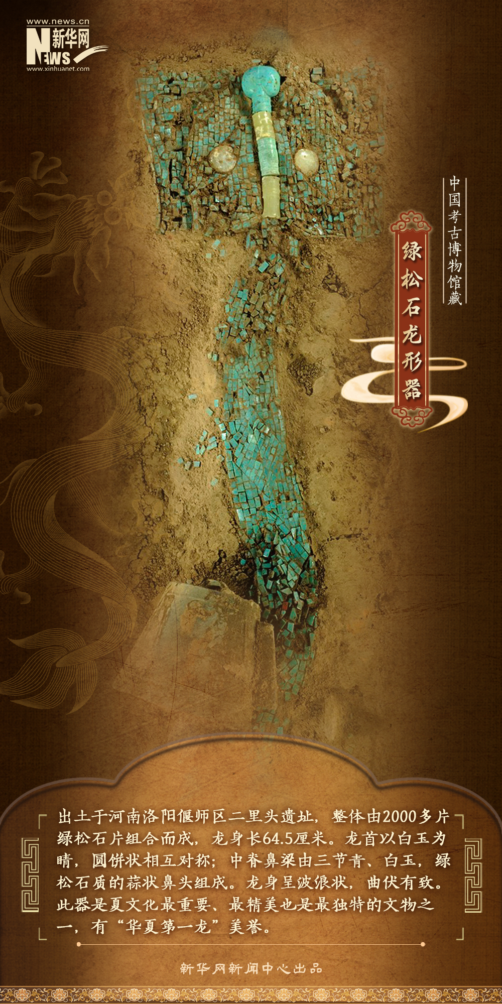 揭秘出山最新版,背景、事件、影响与时代地位全解析