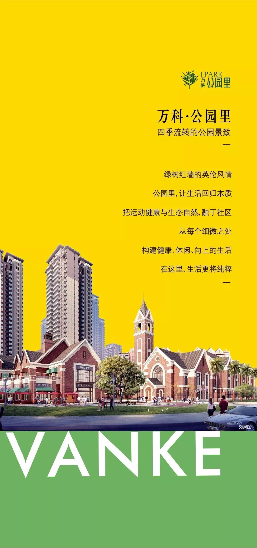 西安最新购房指南,开启励志之旅,新生活从此启航