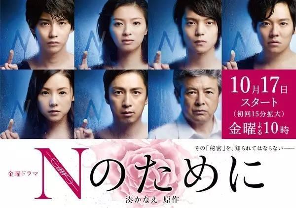 最新日剧观看指南，深度解析与观点阐述