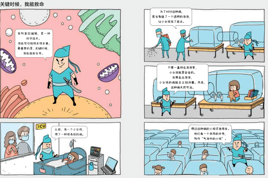 科技巨献引领未来视界,电视剧香江入海重磅来袭