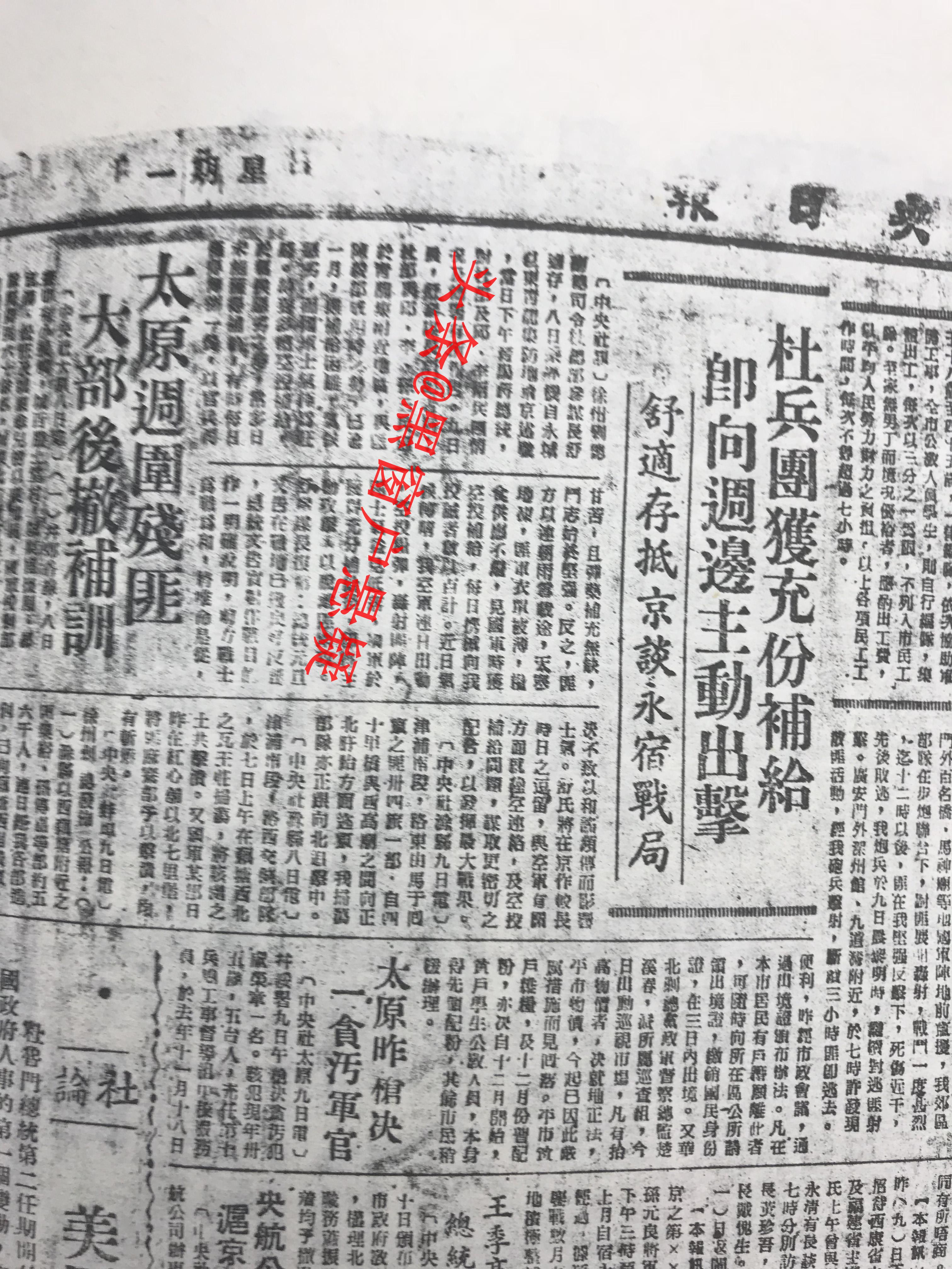 萧县新闻网实时更新，最新消息汇总