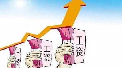 国企涨薪最新动态,深度分析与观点阐述