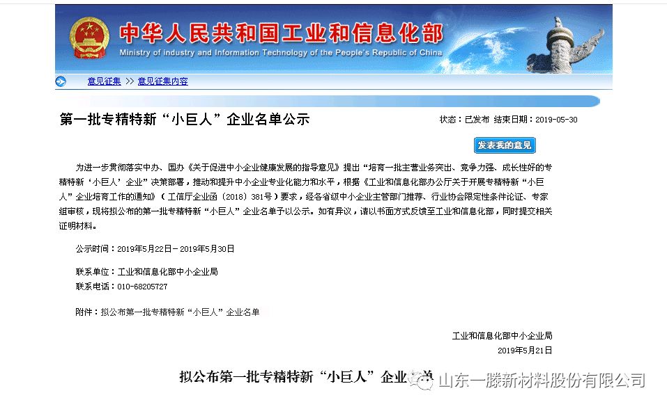忠旺集团最新招聘信息,职场小幸运日开启的大门