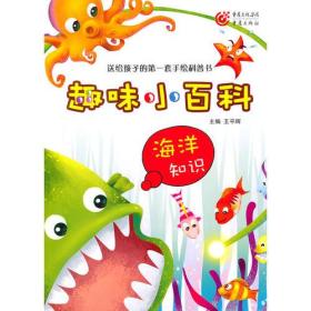 探索知识海洋