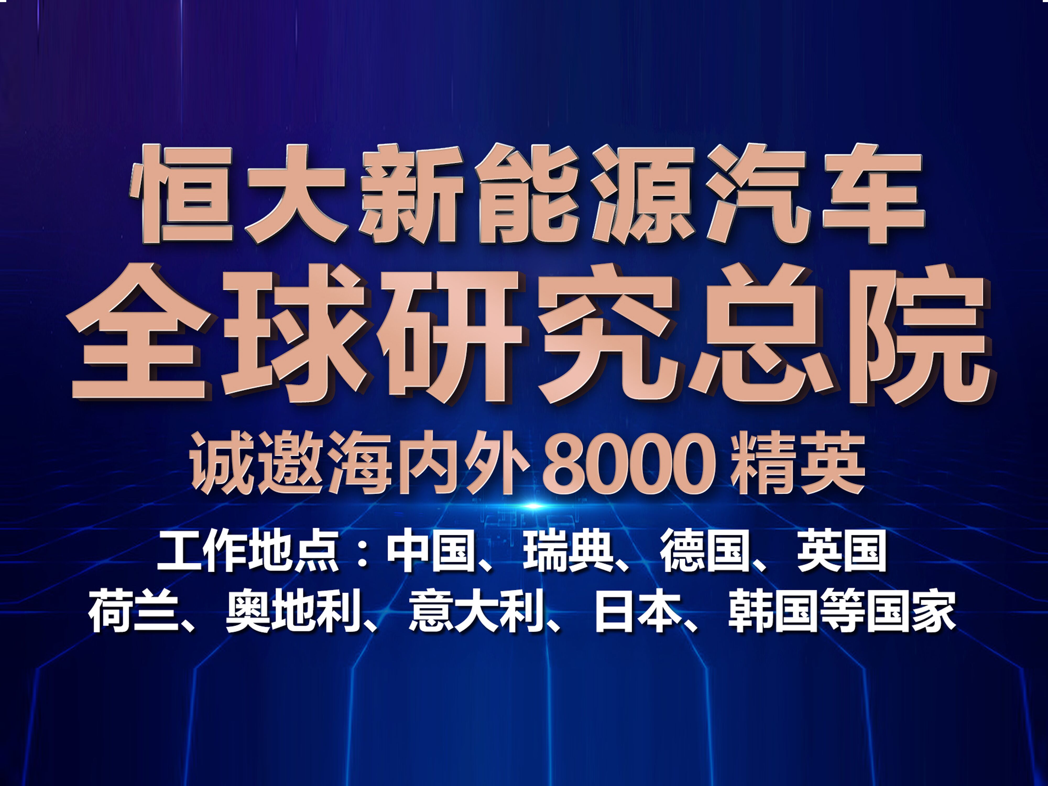 郑州最新招聘信息今日更新,职场人士必看焦点