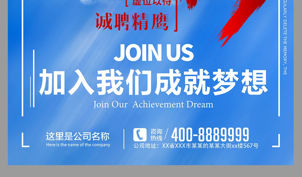 都江堰招聘网最新招聘信息,职业发展的理想选择平台