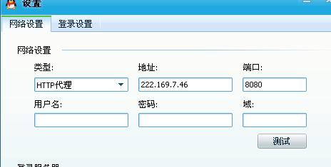 最新QQ代理IP探讨与观点阐述