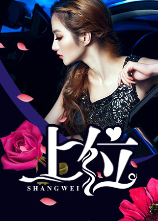 上位小说最新章节深度解析与探讨