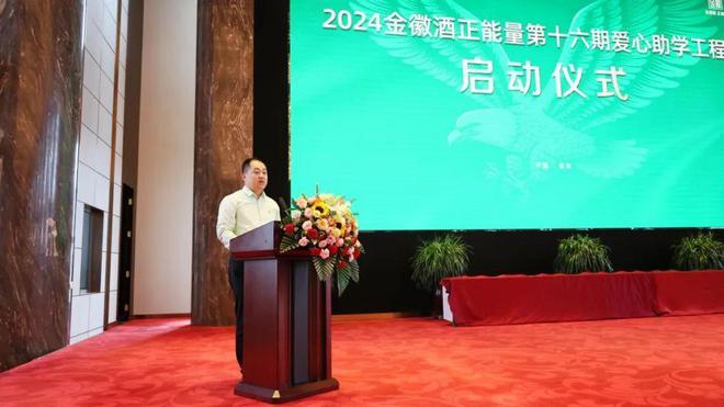 吉林百嘉最新动态,学习之光,照亮未来希望之路