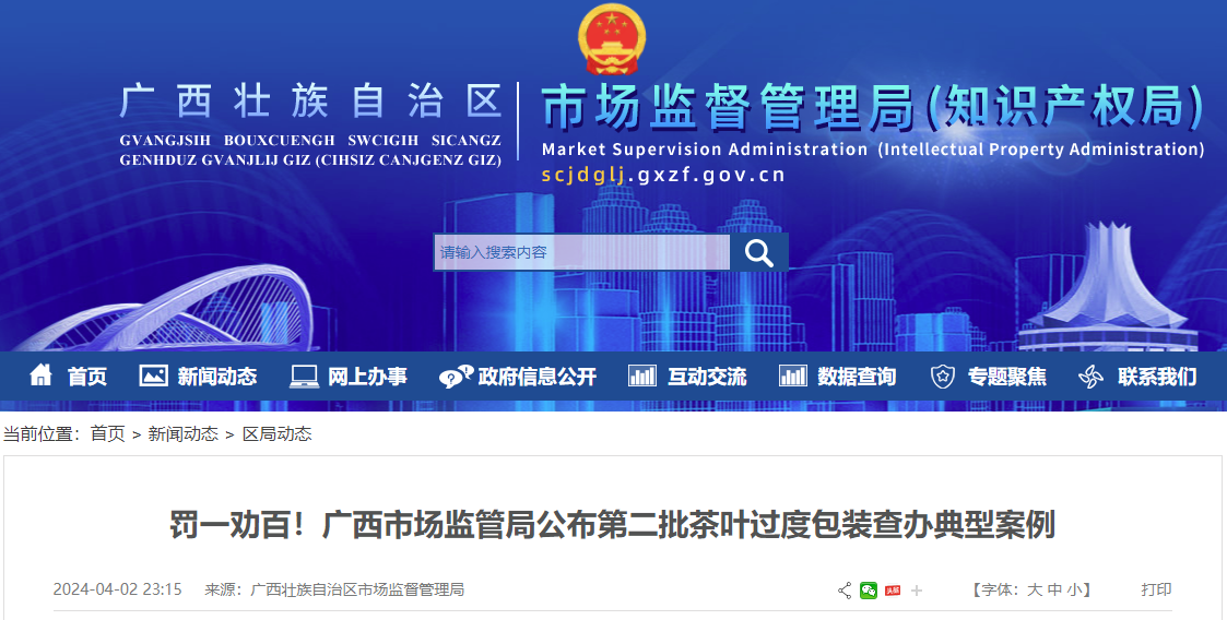 钟祥市内最新招聘信息全面概览