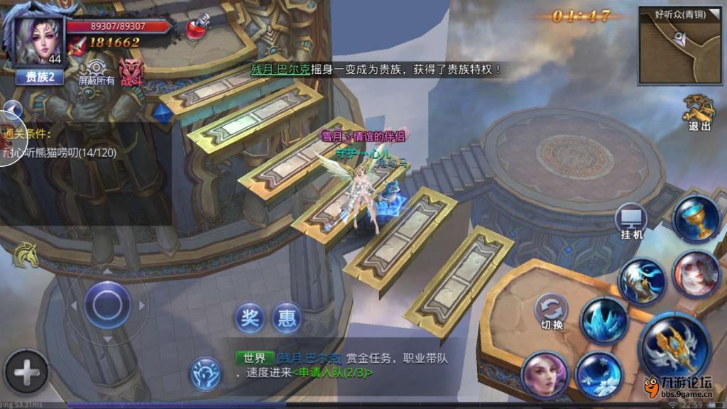 最新3D魔幻手游攻略大全,任务完成与技能学习全指南