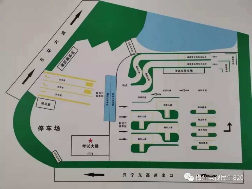 韶关科目二最新考场图详解及指南