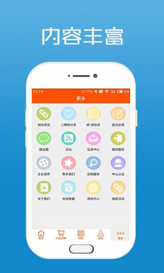 掌上品最新动态更新,最新消息一览