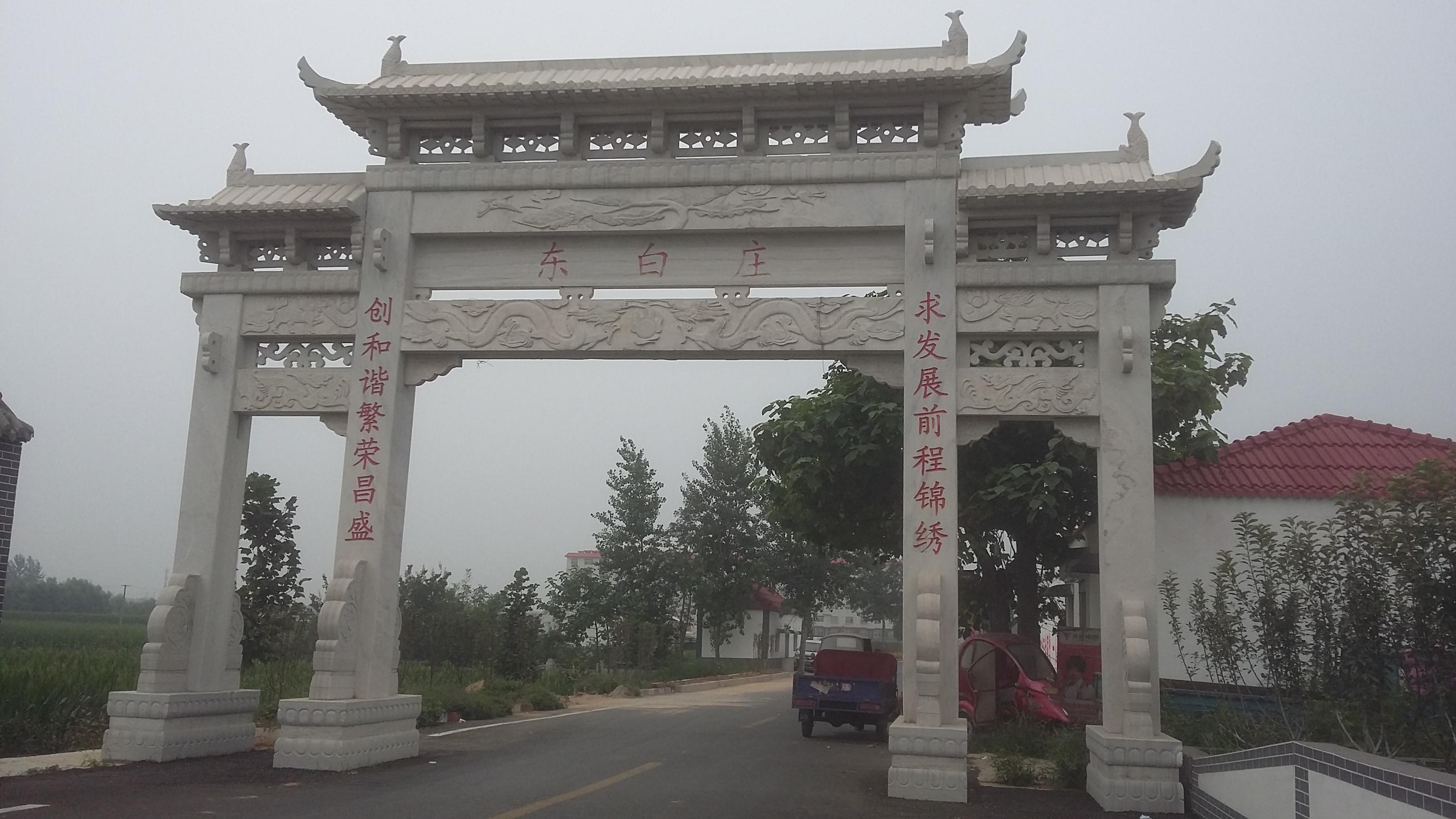 正定新城铺镇,科技引领新颜,生活焕变新篇章